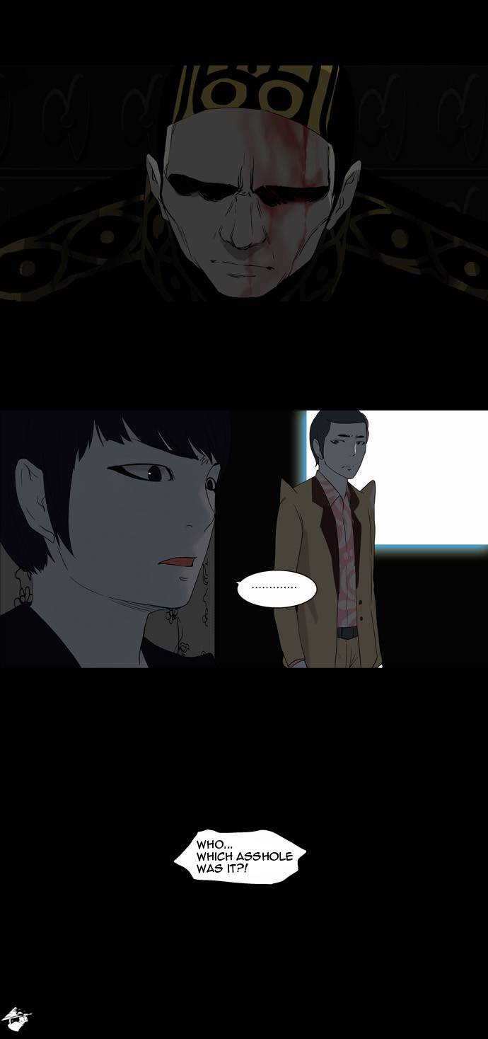 Tower of God Chapter 94 image 24